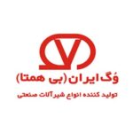 شیرآلات چدنی وگ ایران بی همتا